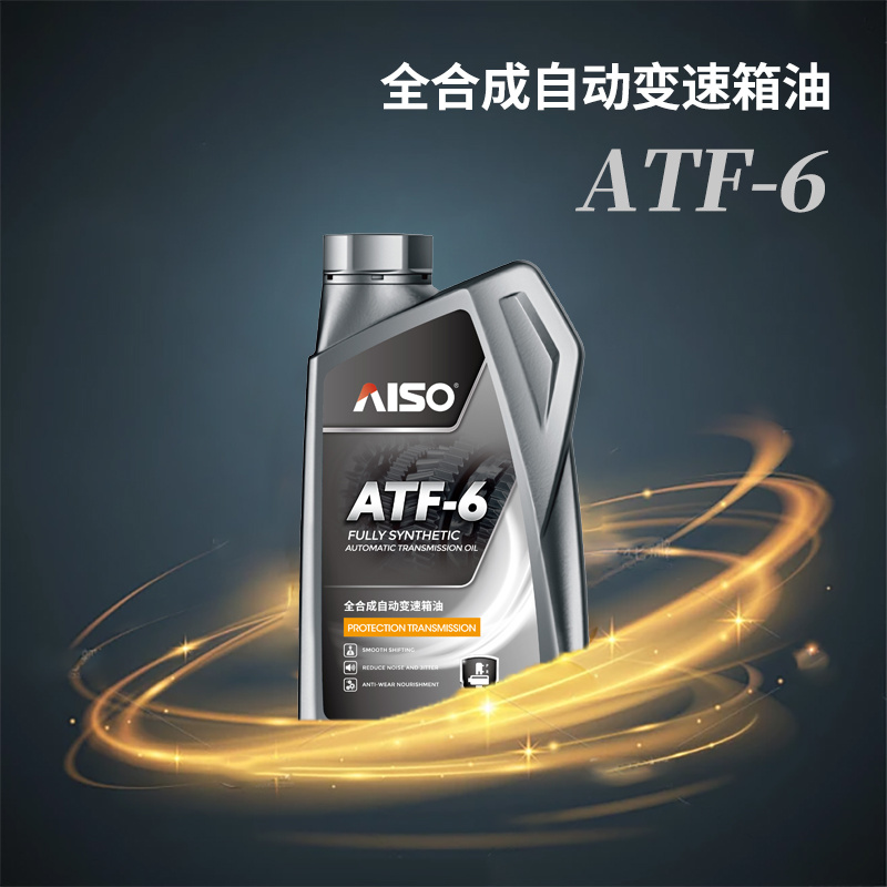 ATF-6 全合成自动变速箱油