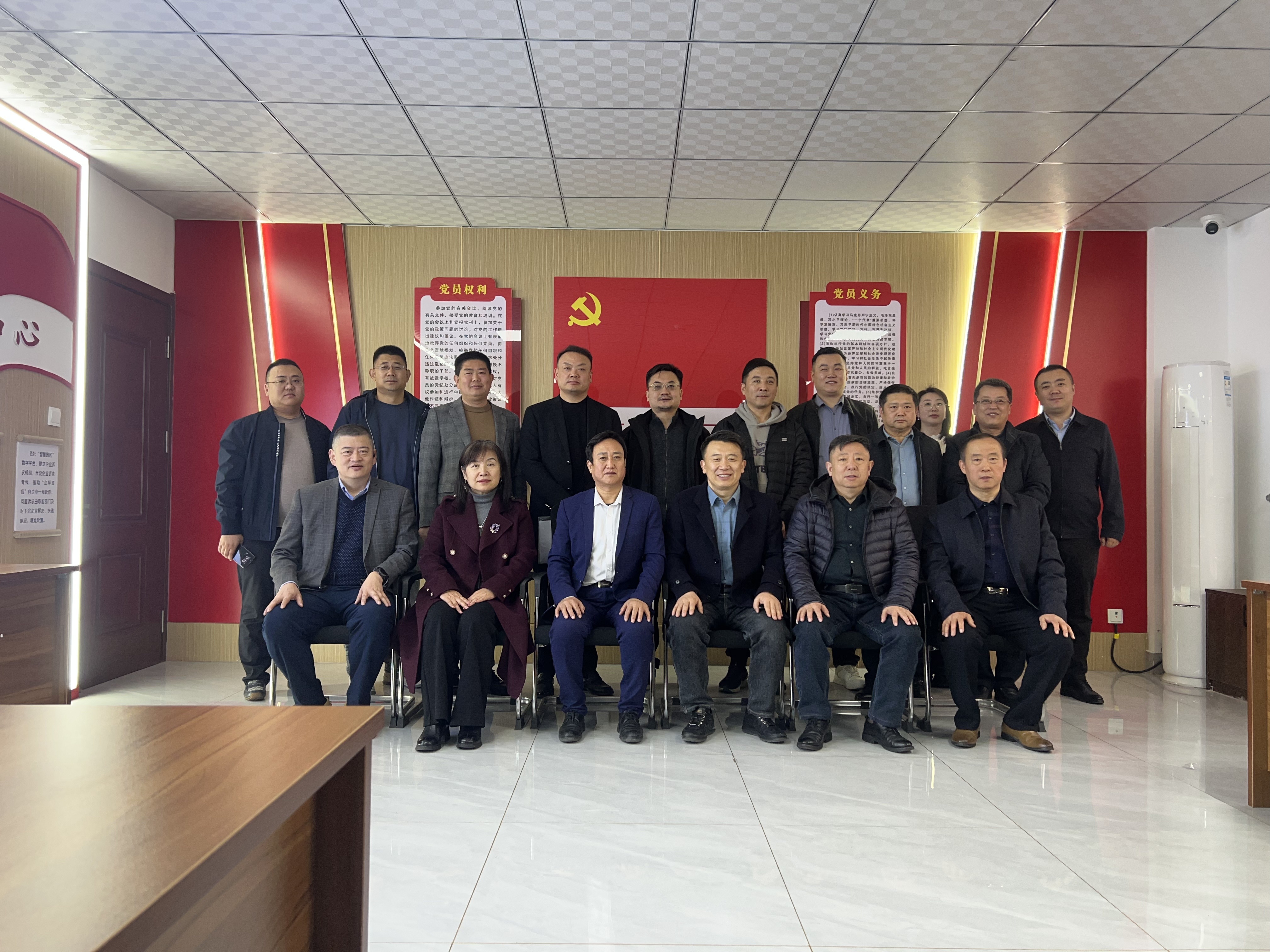 泰安第一次网商协会