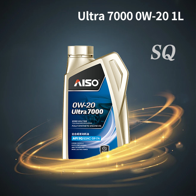 Utral 7000 SQ 全合成发动机油 0W-20