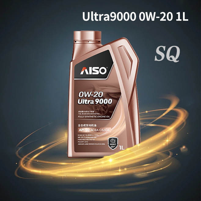 Ultra 9000 SQ 全合成发动机油  0W-20