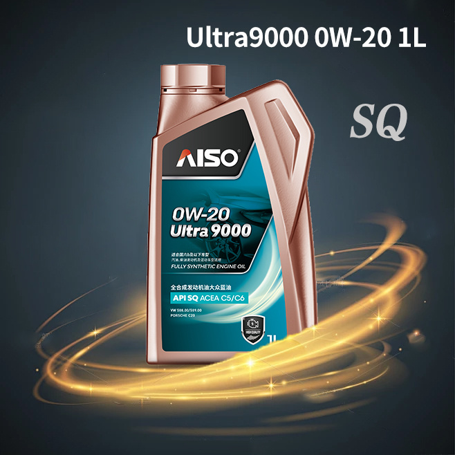 Ultra 9000 SQ 全合成发动机油 1L (大众蓝油）